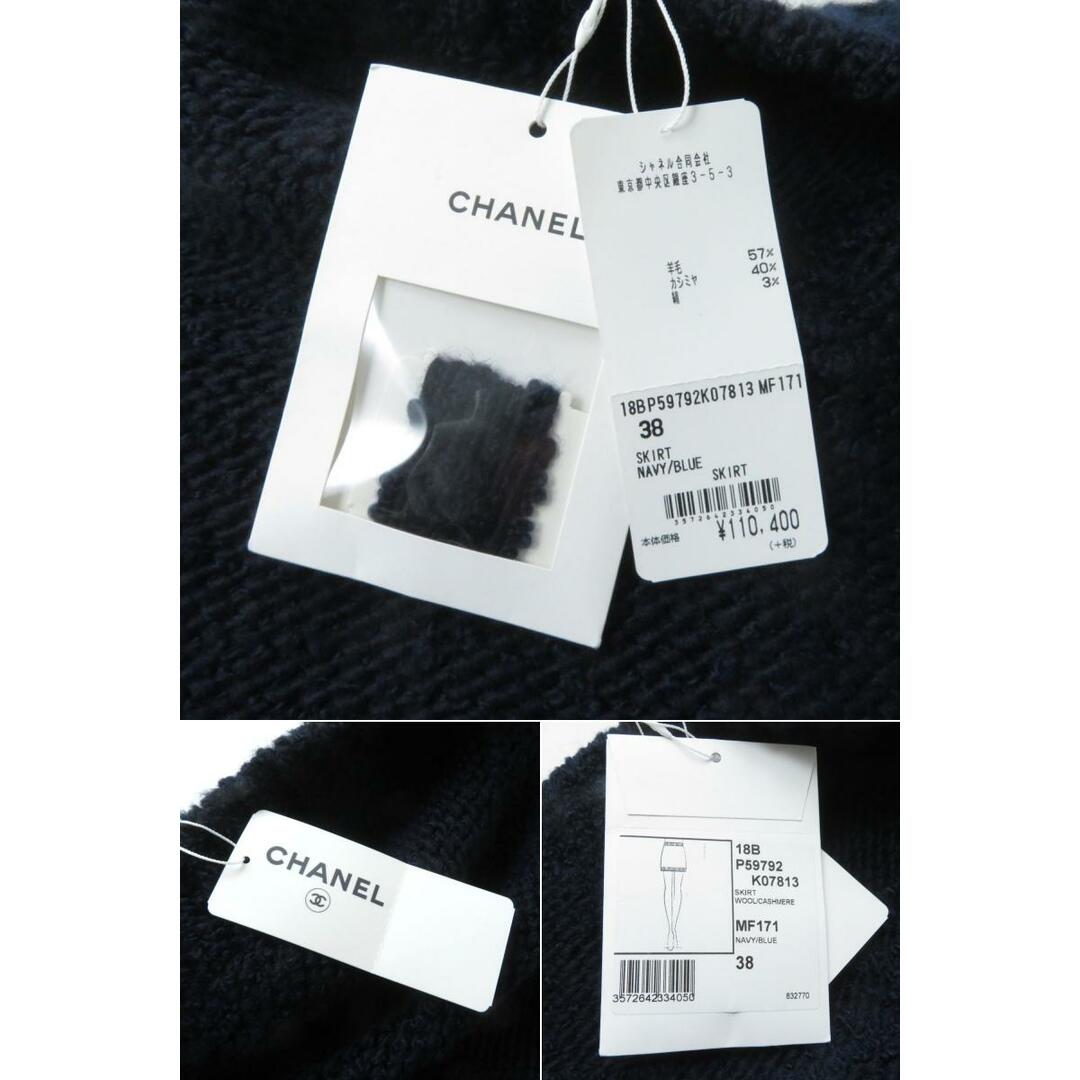 CHANEL - 未使用☆正規 定価121440円 シャネル 18B P59792 ココマーク