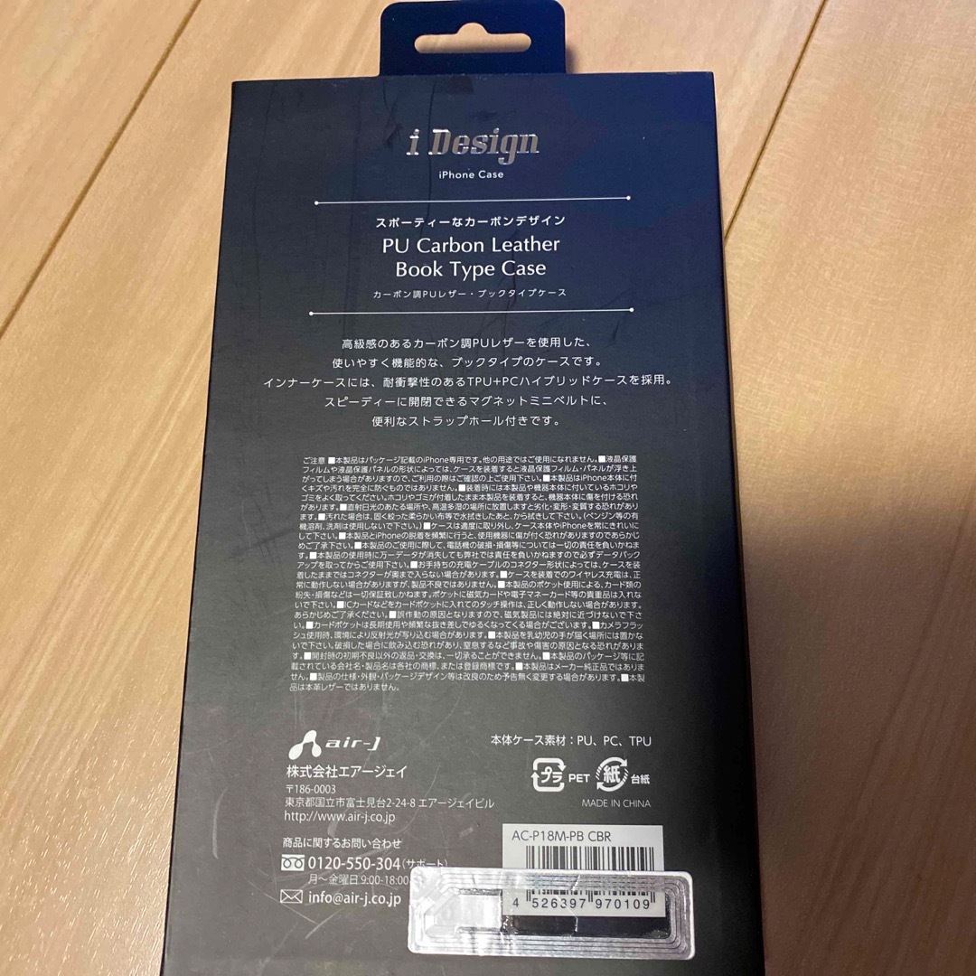 【新品•未使用】iPhone XR手帳型 ケース カーボン調素材ブラック 黒 スマホ/家電/カメラのスマホアクセサリー(iPhoneケース)の商品写真