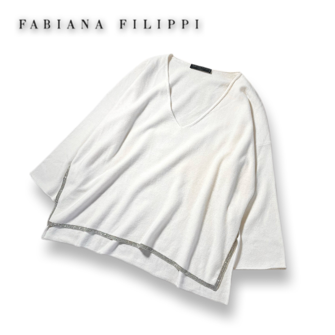 ☆FABIANA FILIPPI☆カシミヤ100%☆モニーレ☆ニットセーター☆ | フリマアプリ ラクマ