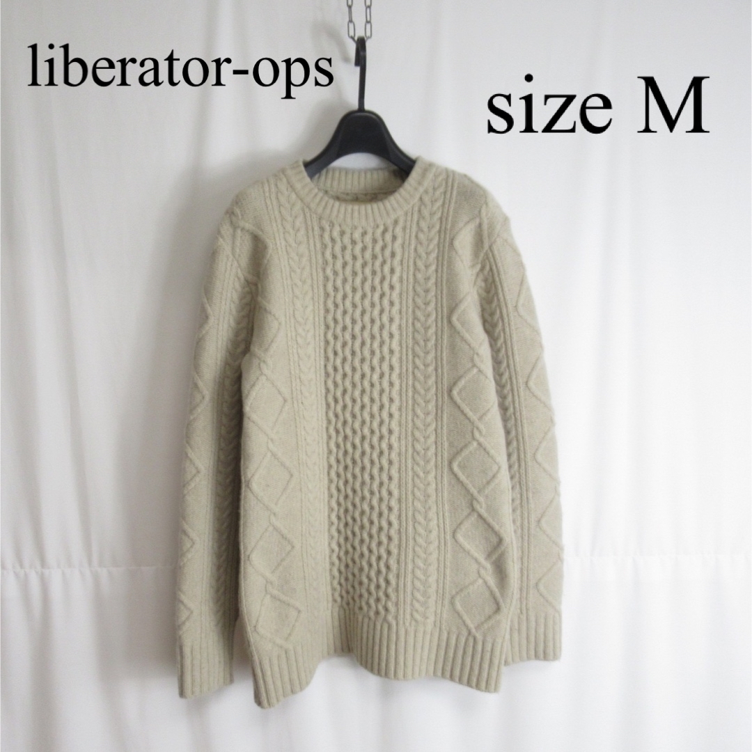 liberator-ops フィッシャーマン ニット プルオーバー セーター M