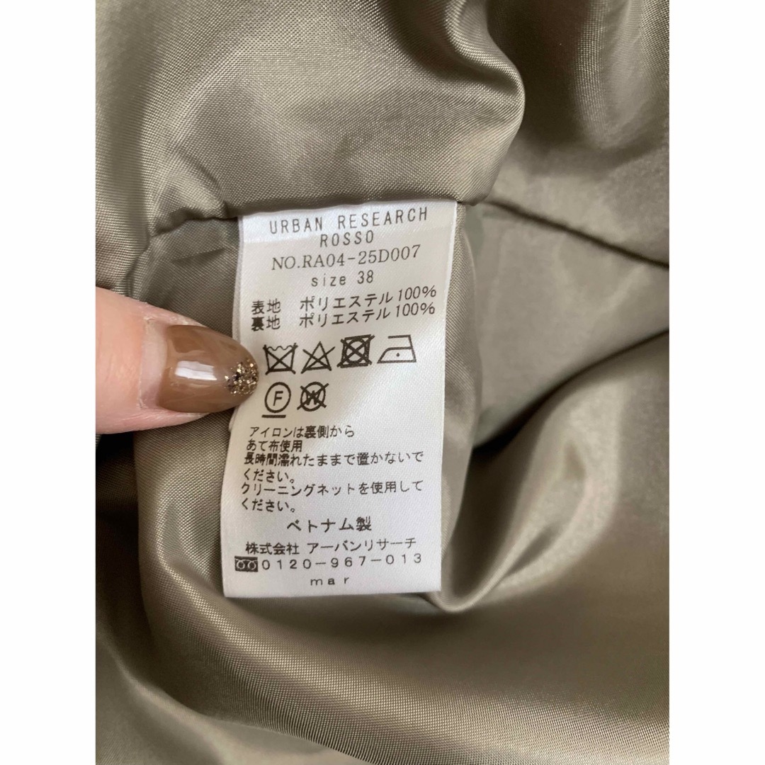 URBAN RESEARCH ROSSO(アーバンリサーチロッソ)のROSSO☆サロペットスカート レディースのスカート(ひざ丈スカート)の商品写真