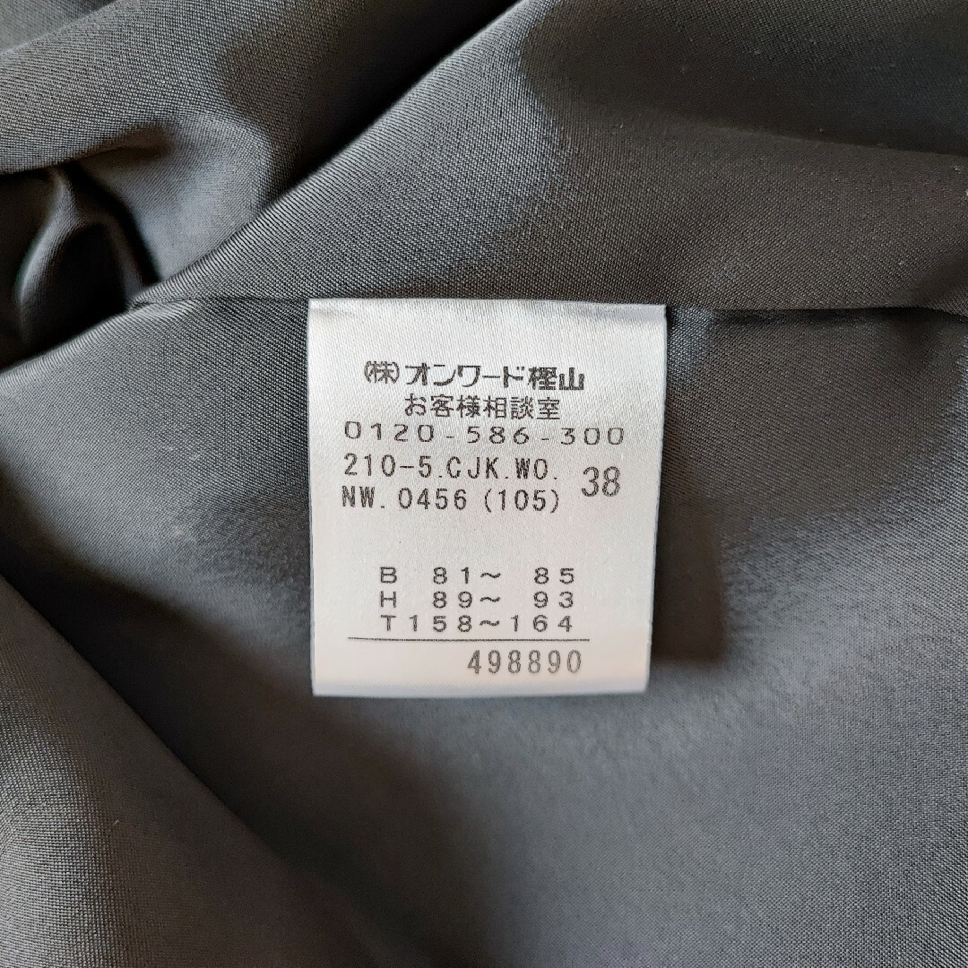 23区 - 23区 セットアップ 38(M)相当 フォーマルスーツ ノーカラー