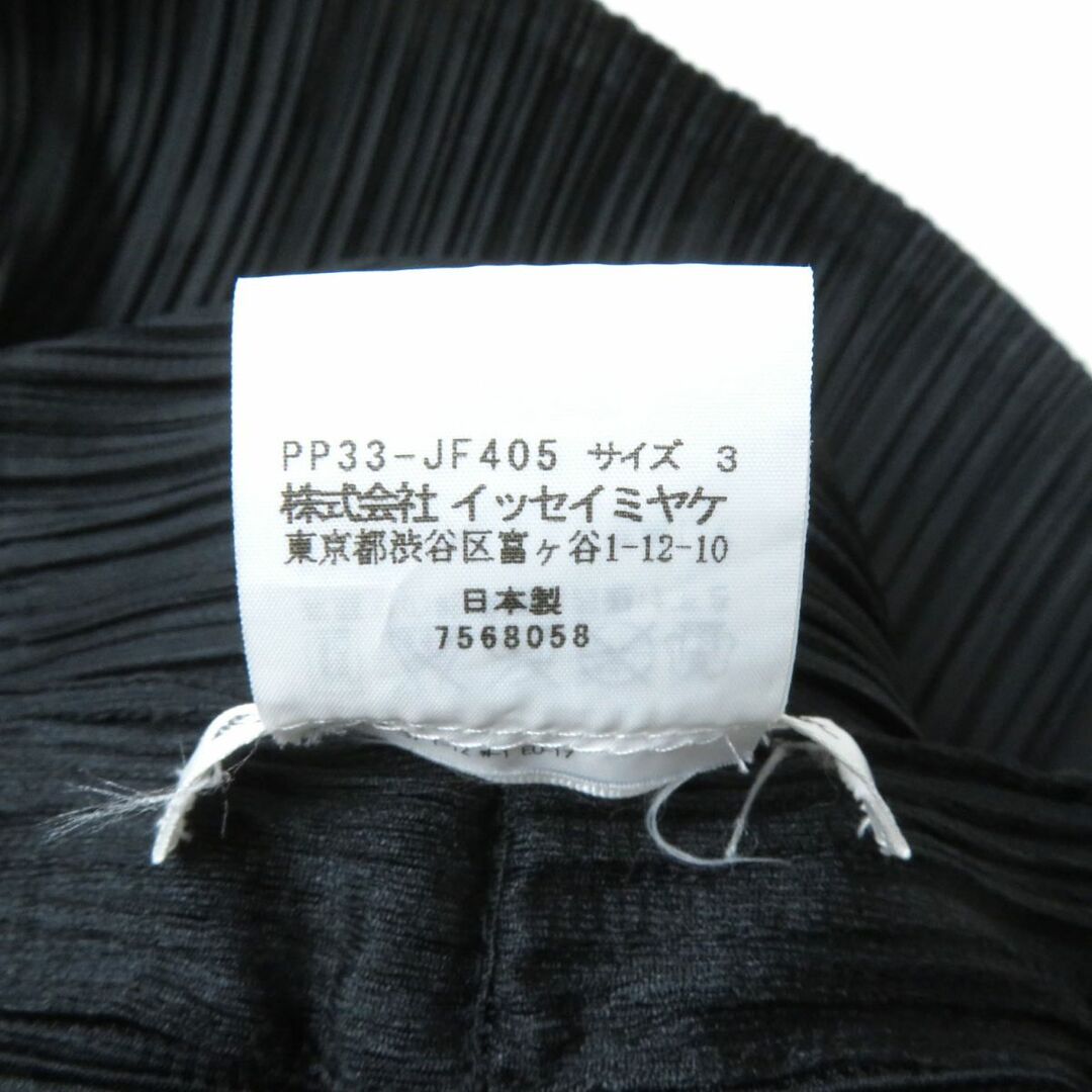 美品　黒　イッセイミヤケ  プリーツプリーズ　ブラック　サイズ3
