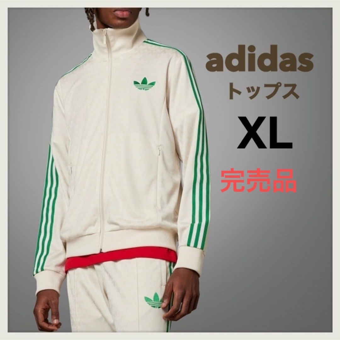 adidas グラフィック モノグラム トラックジャケット 70s 2XL-