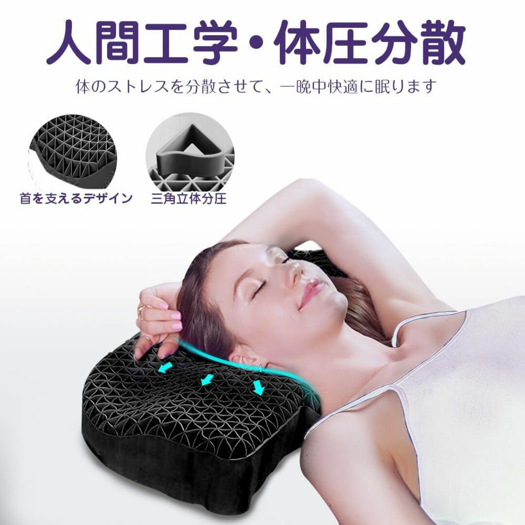 【色:ブラック】Ceskony 枕 安眠枕 無重力まくら pillow 快眠 ゲ