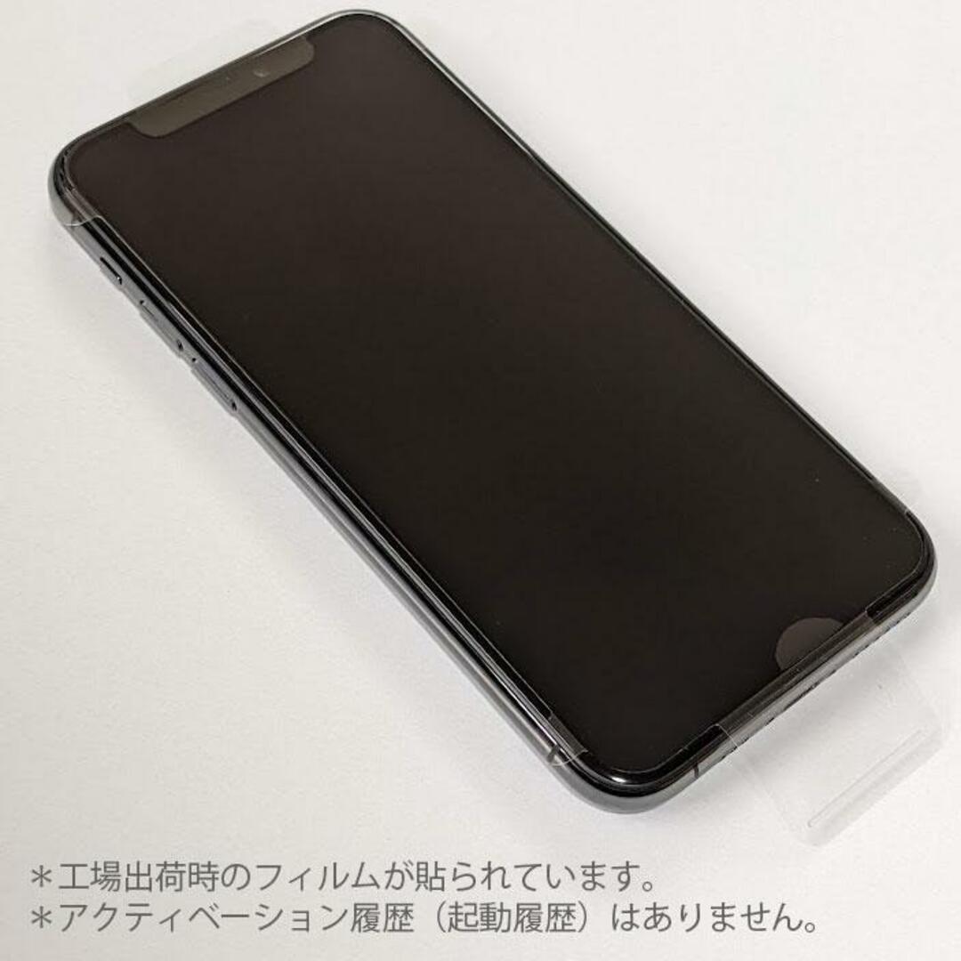 【未使用品】 iPhone11Pro 本体 256GB SIMフリー