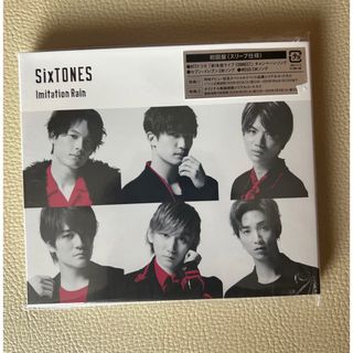 ストーンズ(SixTONES)のSixTONES 「Imitation Rain/D.D.(アイドルグッズ)