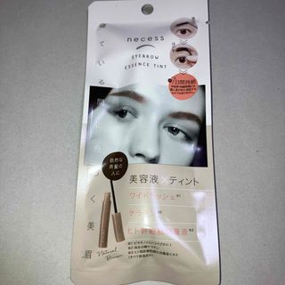 コジット(COGIT)のnecess 眉美容液ティント ナチュラルブラウン(アイブロウペンシル)