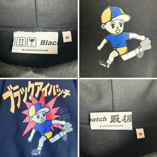 激レア】ブラックアイパッチ BLACKEYEPATCH 飛び出し坊やパーカーの ...