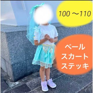 ハロウィン コスチューム キッズ 100 110(衣装一式)