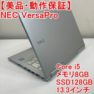 【美品】初期設定は完了✨NECの赤いノートパソコン✨ブルーレイ✨xn