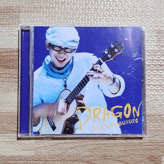 CD「ドラゴン」ジェイク・シマブクロ(ヒーリング/ニューエイジ)