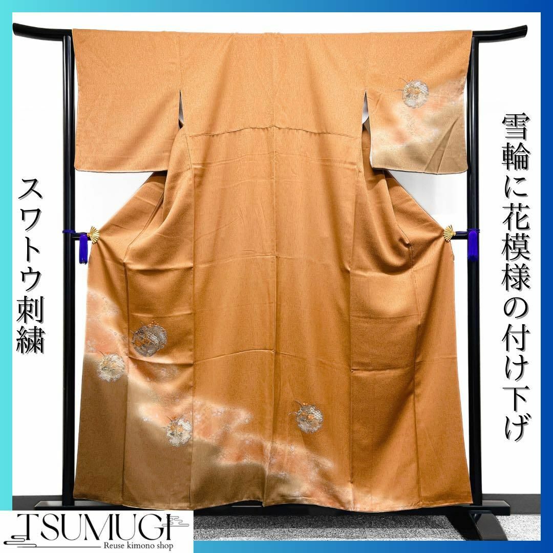 スワトウ刺繍 雪輪に花模様の付け下げ 着物 | フリマアプリ ラクマ
