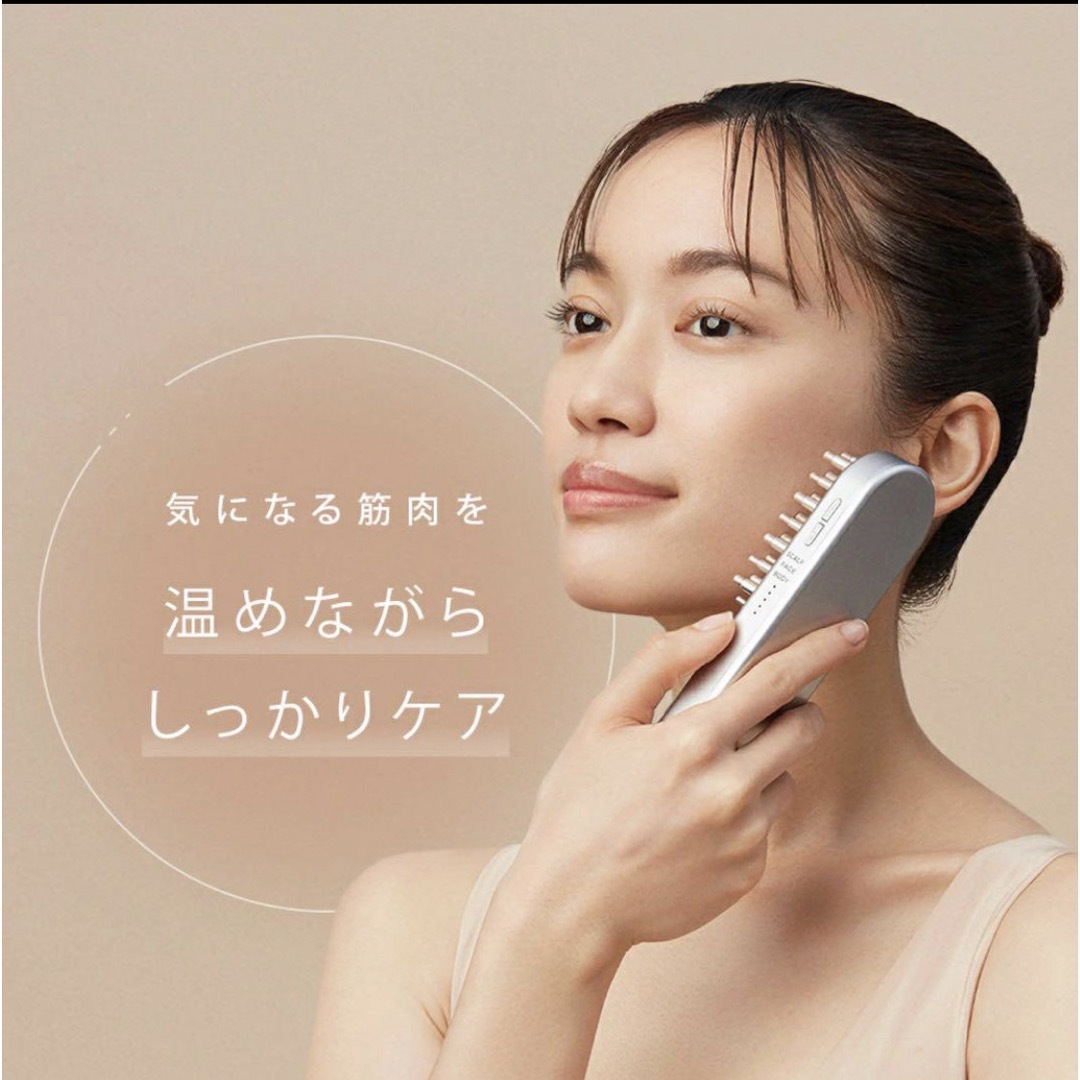 新品未使用/内袋未開封】SALONIA サロニア EMS リフトブラシ 新品未使用/内袋未開封】SALONIA サロニア EMS リフトブラシ