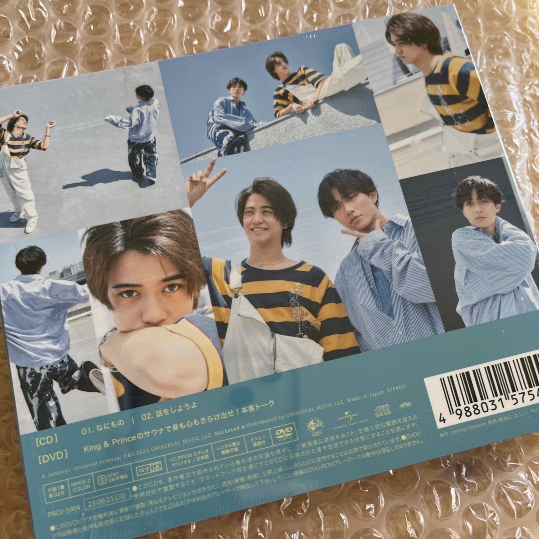 King & Prince(キングアンドプリンス)のKing & Prince なにもの　Dear Tiara版　2DISCS エンタメ/ホビーのDVD/ブルーレイ(アイドル)の商品写真