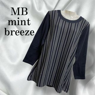 新品タグ 未着 MB mint breeze レースボーダー柄 チュニック