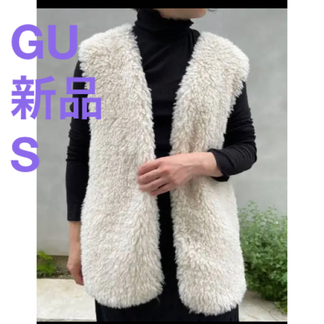 GU - 新品タグ付◇GU ジーユー フェイクファーベストS GU - 新品タグ付◇GU ジーユー フェイクファーベストS