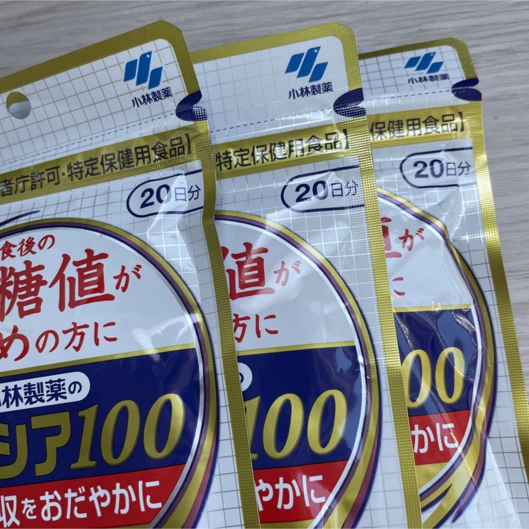 小林製薬(コバヤシセイヤク)の小林製薬のサラシア100 60粒 エンタメ/ホビーのエンタメ その他(その他)の商品写真