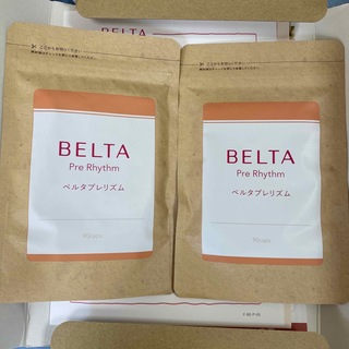 ベルタ(BELTA)のベルタプレリズム(ビタミン)