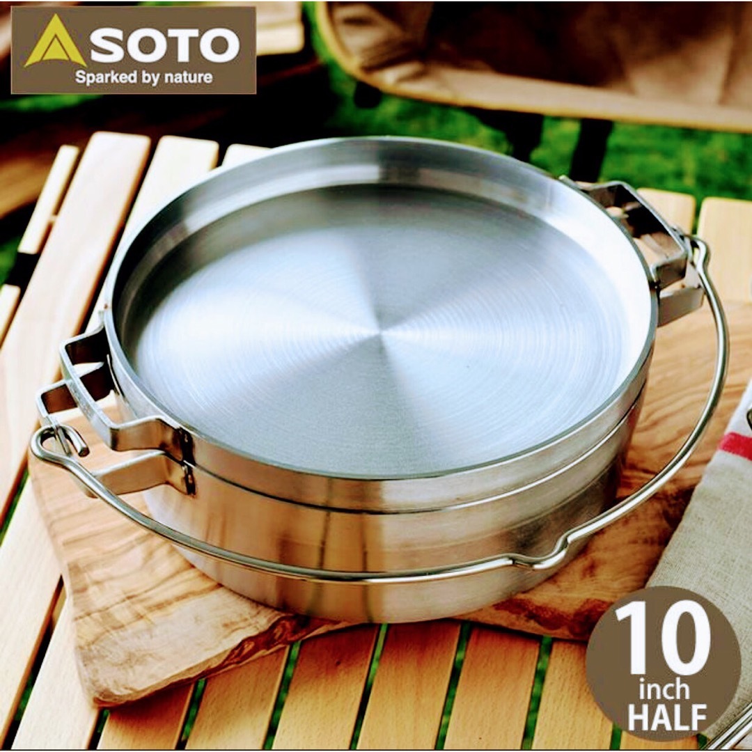 【新品】SOTO ステンレス ダッチオーブン 10インチハーフ ST-910HF