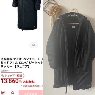 ナイキ(NIKE)のchuntaro様専用(ウェア)