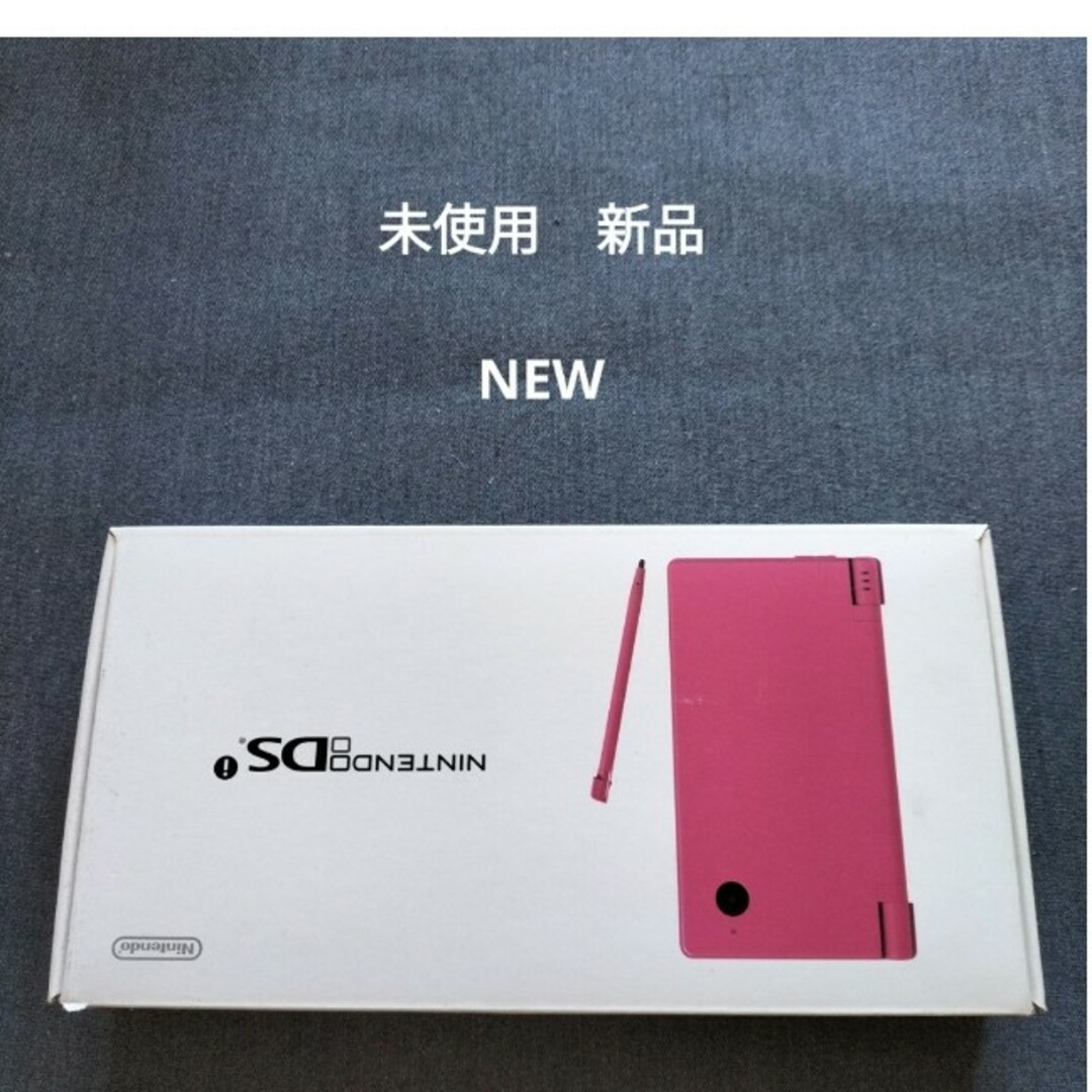 エンタメ/ホビーdsi ピンク未使用 新品 NEW 付属品完備の未使用