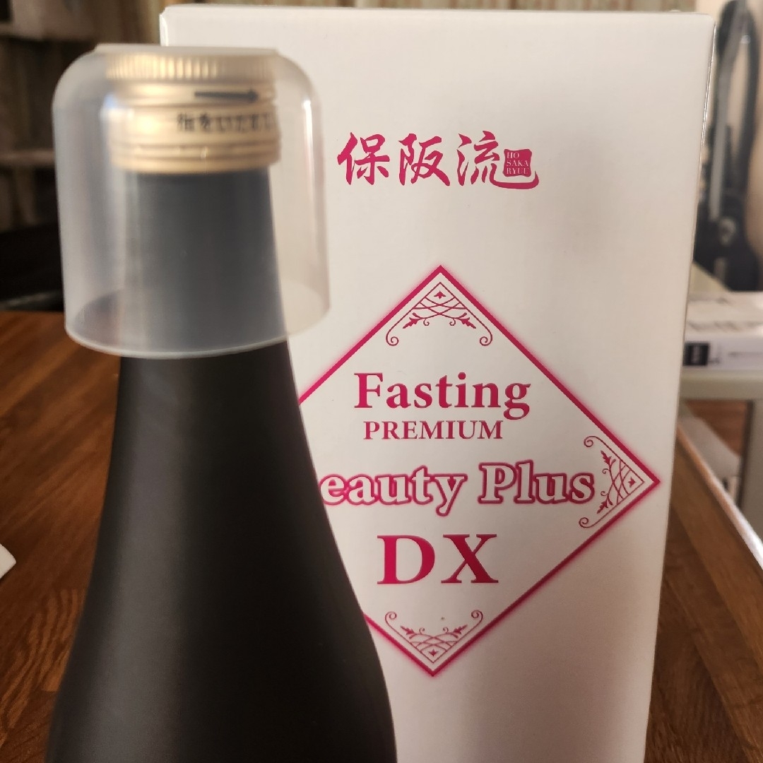 保阪流ファスティングプレミアム　Beauty Plus DX 3本セット