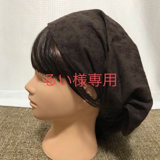 ヘアバンドタイプの三角巾（ブラウン小花刺繍）大人用　子ども用(ヘアバンド)