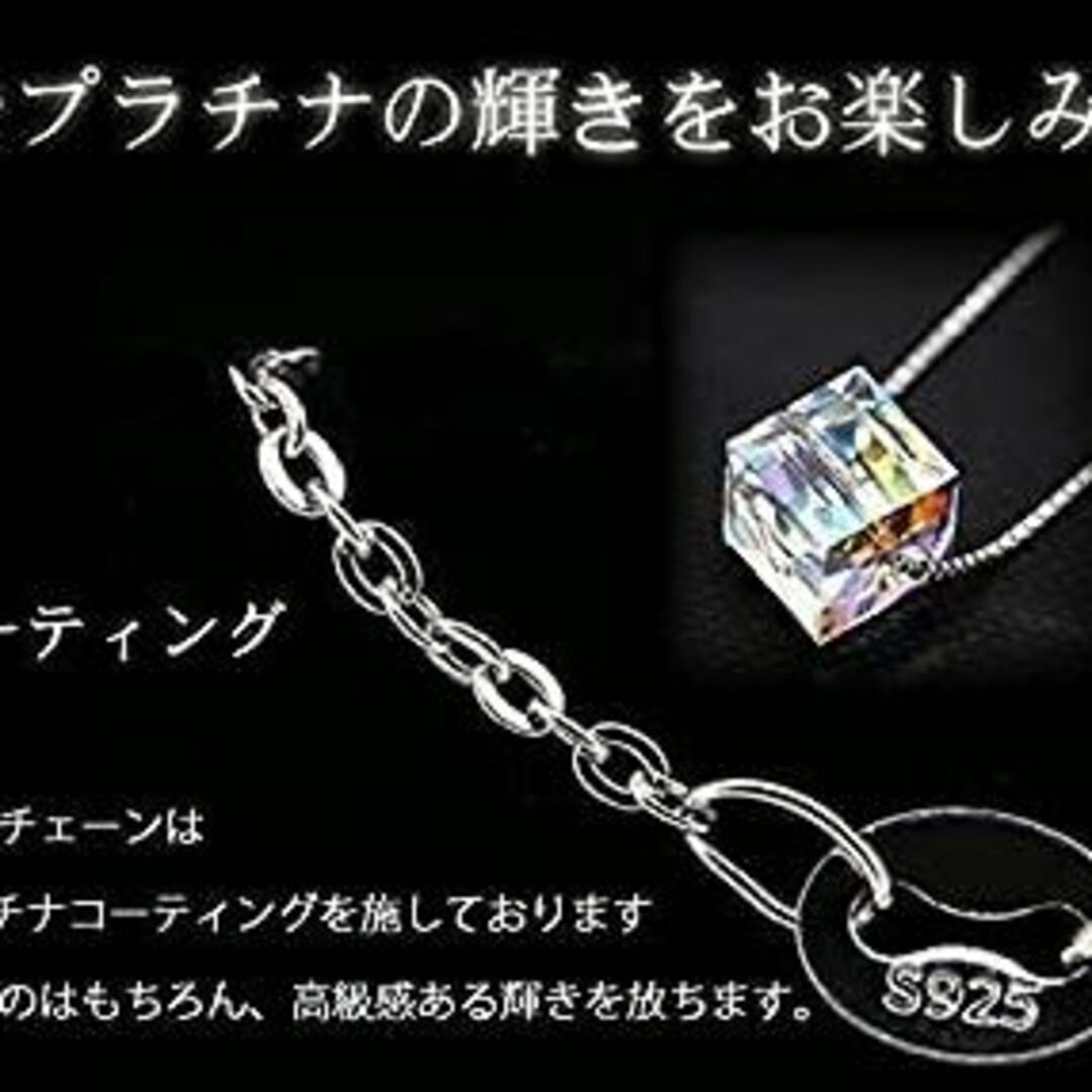 [gulamu jewelry] [グラムジュエリー] レインボー 虹色 キュー 6