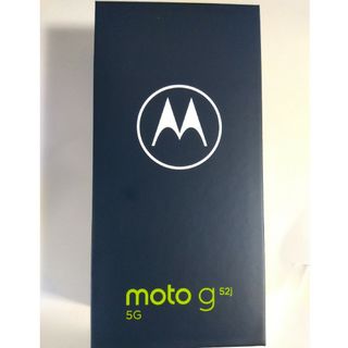 モトローラ(Motorola)のMotorola モトローラ moto g52j ★5台★(スマートフォン本体)