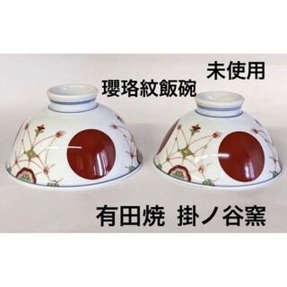 antique スンコロク 小壺 宋胡禄 骨董 古道具 壺 陶器の通販 by 太郎