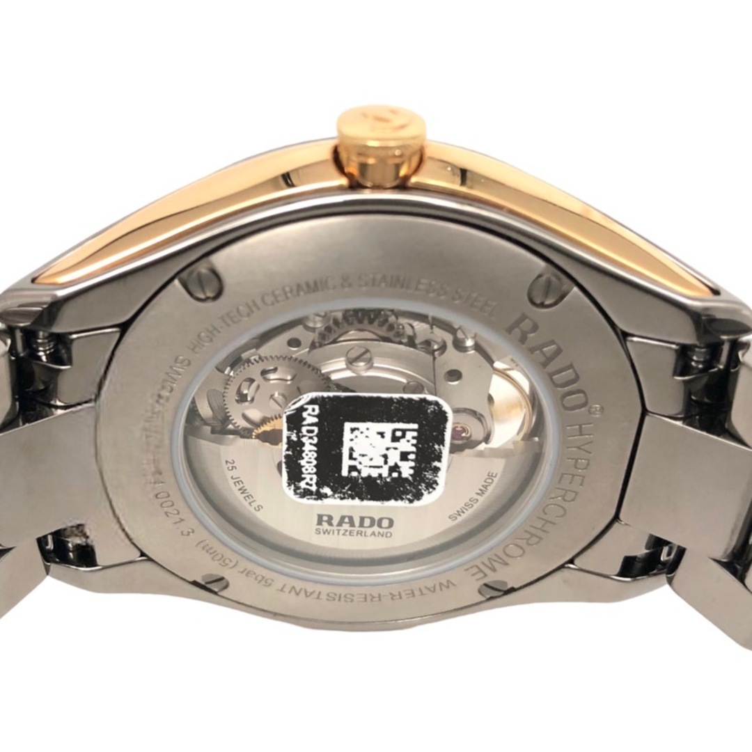ラドー RADO HYPERCHROME 734.00213 セラミック ステンレススチール メンズ 腕時計メンズ