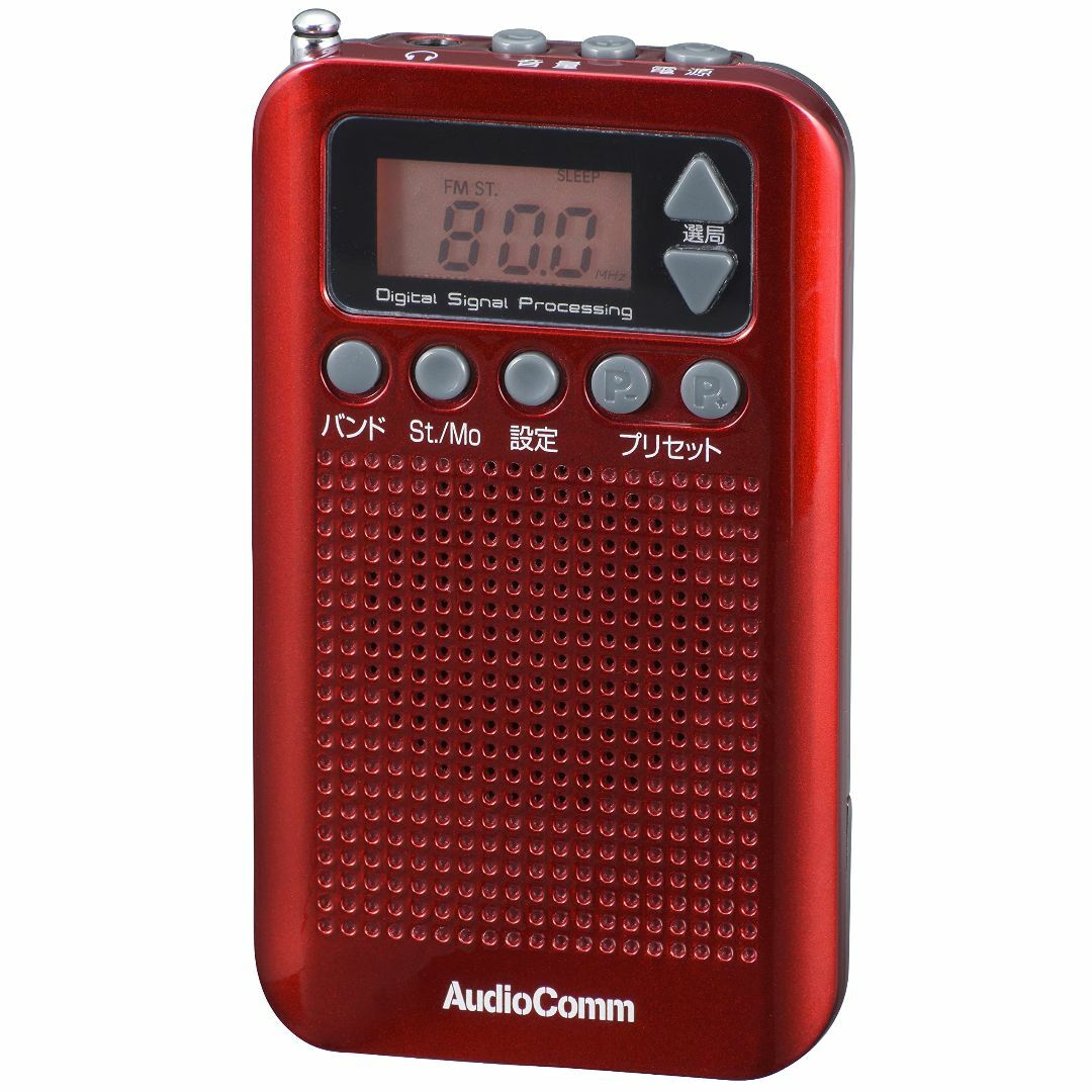 【カラー: レッド】オーム電機 ラジオ AudioComm RAD-P350N-