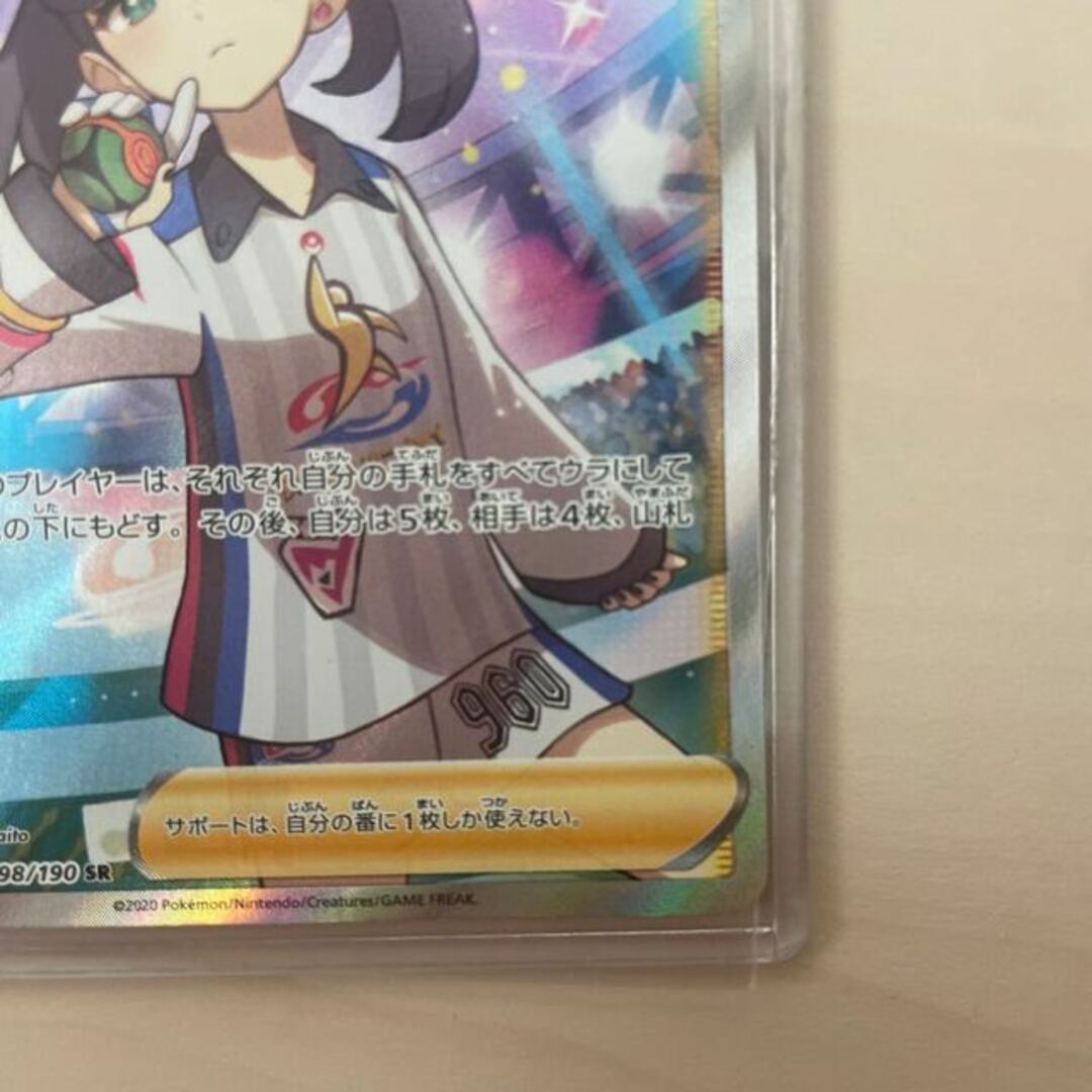 ポケモン - マリィ SR シャイニースターV シャイニーマリィ SR 198/190
