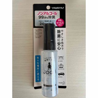 クイックル　ジョアン　除菌スプレー　携帯用　50ml