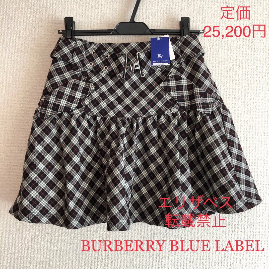 12000円 バーバリー チェック Burberry スカート ブルーレーベル