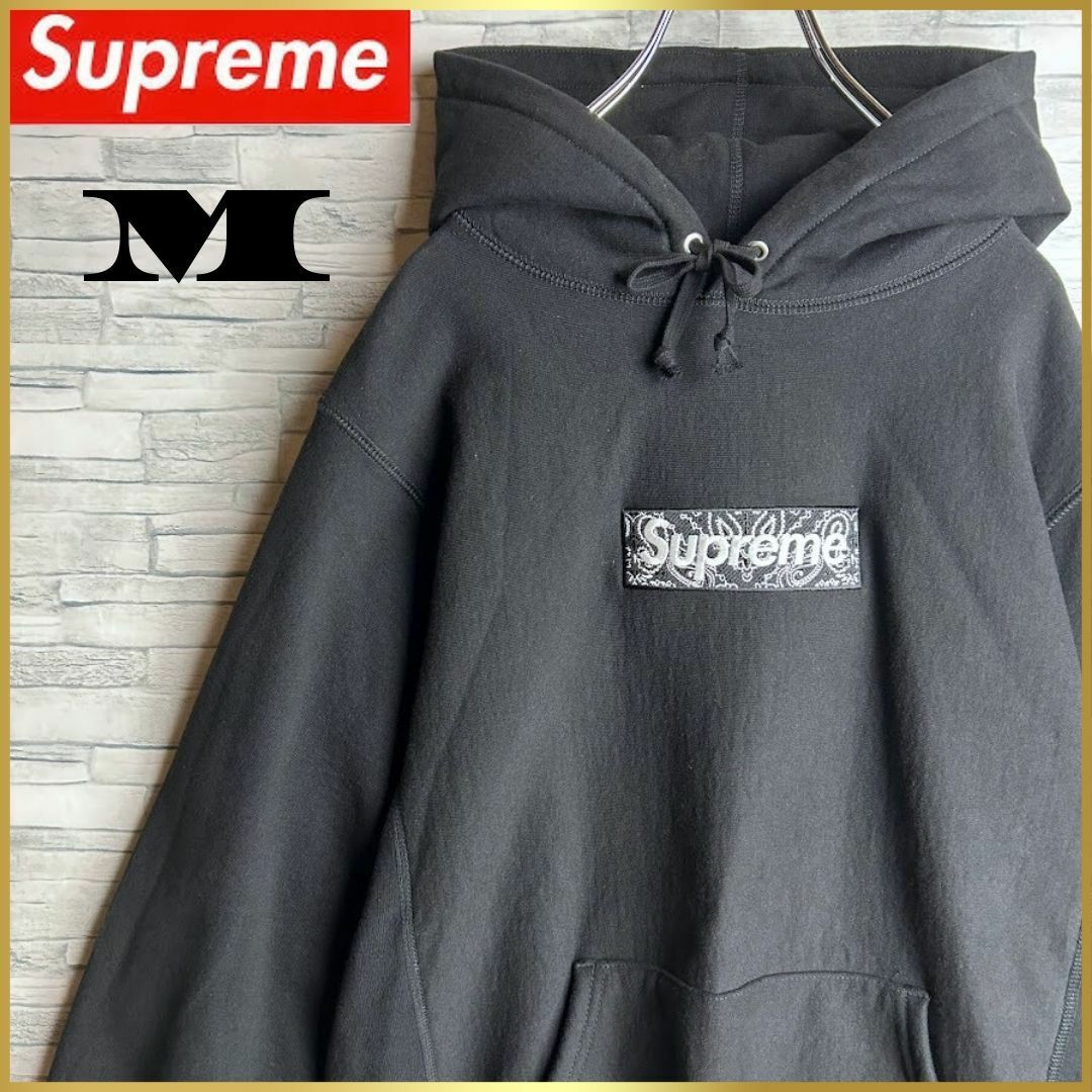 2019aw supreme Bandana Box Logo Hooded - www.sorbillomenu.com