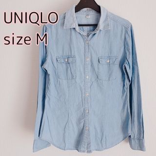 ユニクロ(UNIQLO)のユニクロ　デニム　シャツ　M　レディース　夏服　アウトドア　ジャンパー(シャツ/ブラウス(長袖/七分))