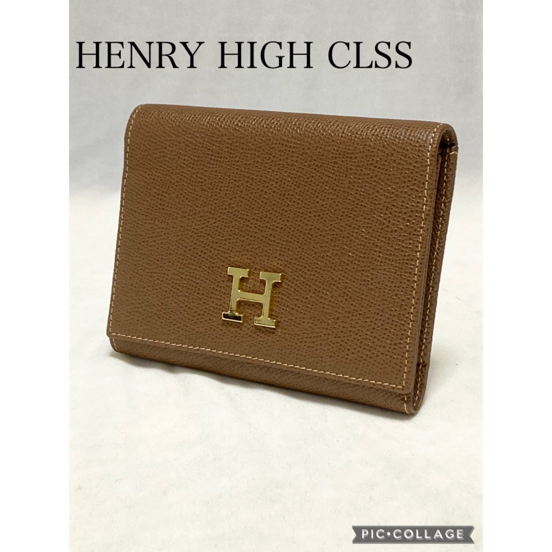 【美品】HIGH CLASS 折りたたみ財布　ブラウン