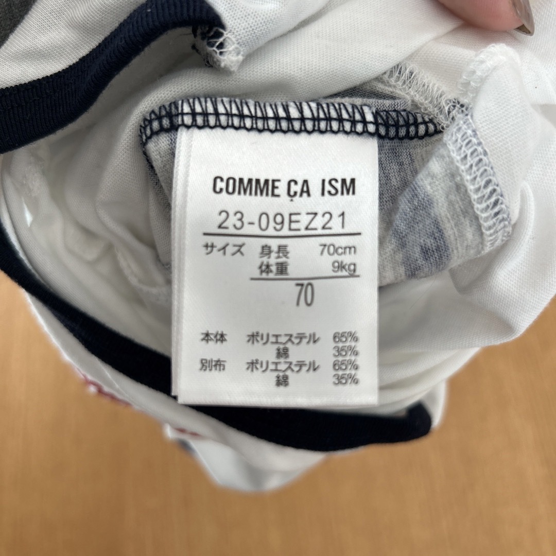 COMME CA ISM(コムサイズム)のコムサ　半袖ロンパース キッズ/ベビー/マタニティのベビー服(~85cm)(ロンパース)の商品写真