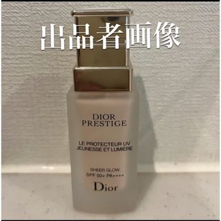 ディオール(Dior)の🌷さんから届いた物です(化粧下地)