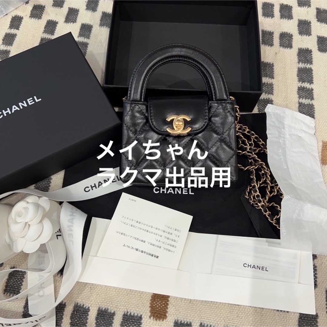 新品　未使用　CHANEL