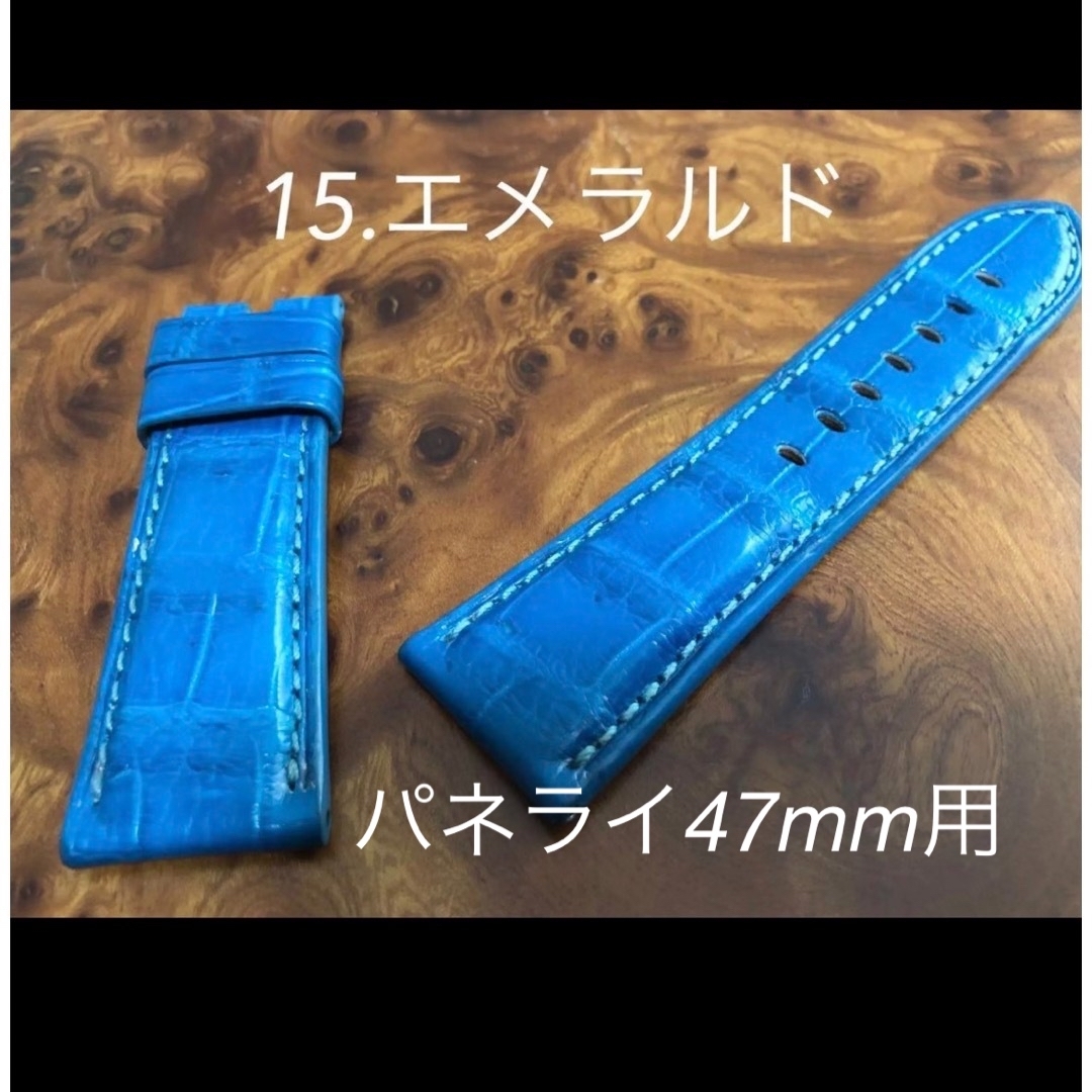 【美品】パネライ26mm-22mm　尾錠用　アリゲーター　腕時計ベルト