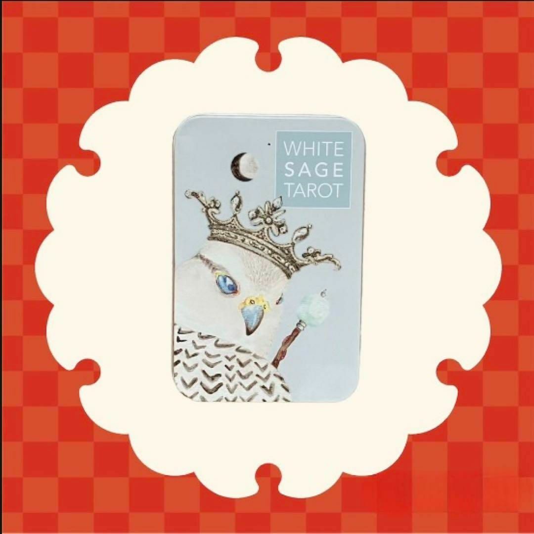 ホワイトセージタロット　WHITE SAGE TAROT エンタメ/ホビーのエンタメ その他(その他)の商品写真