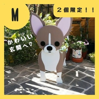 【大人気】チワワ プランター 鉢植え 鉢 小物入れ 犬 ペット ガーデン ガーデ(犬)