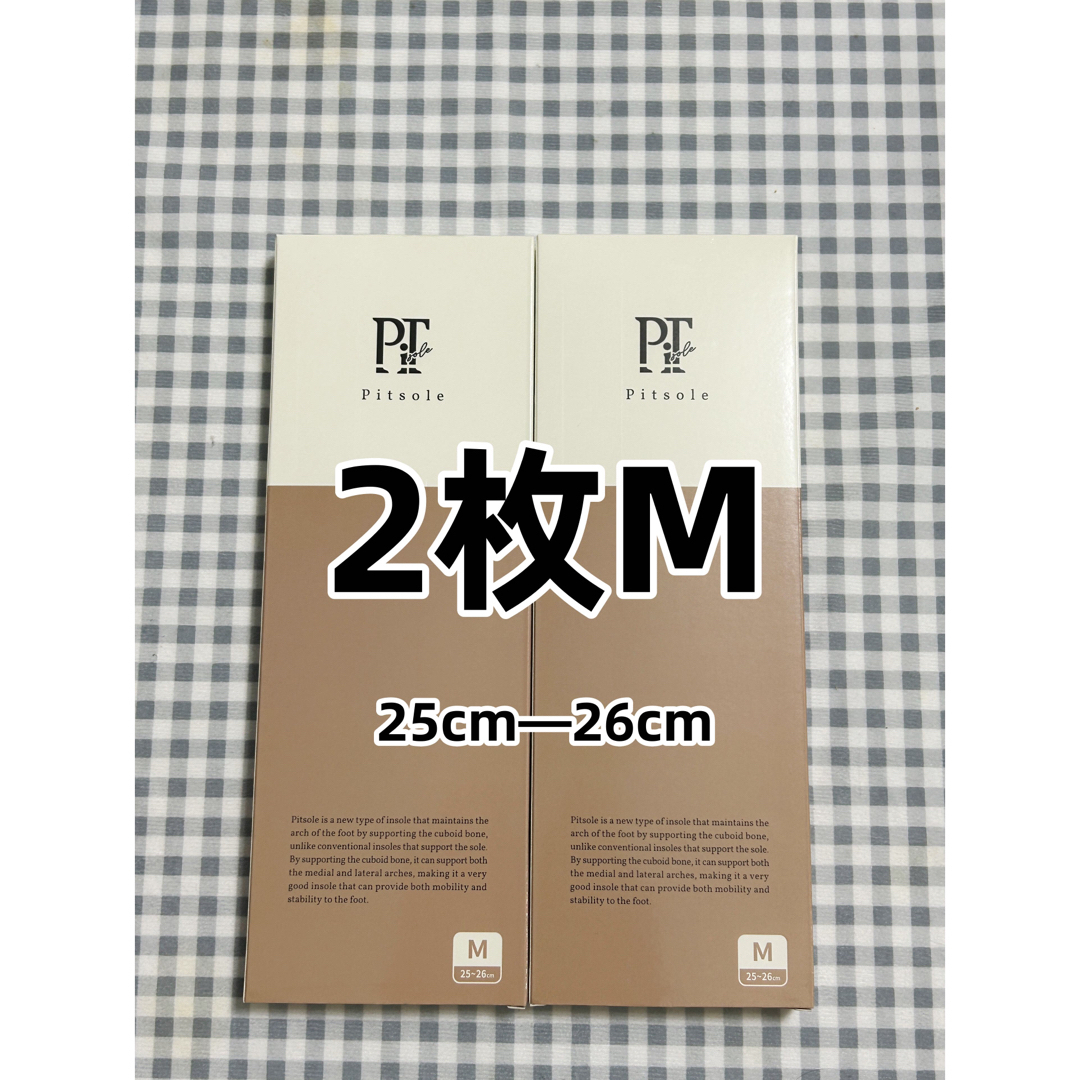 Pitsole ピットソール　中敷き 2足セット　男女兼用 M 25~26cm