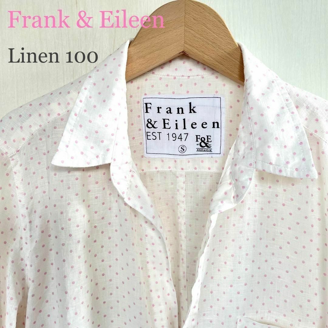 Frank & Eileen Luke 定番白シャツM