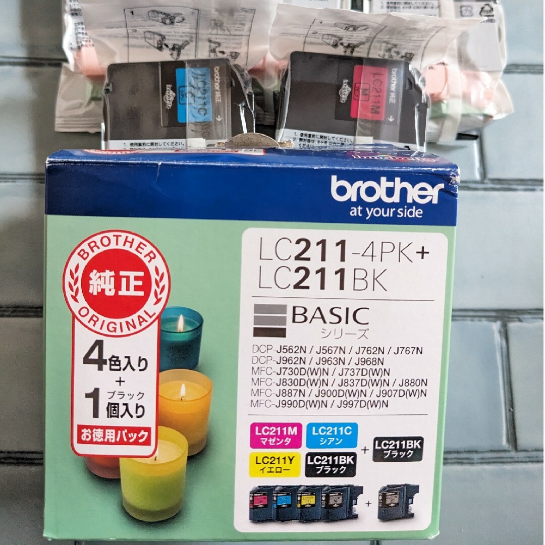 brother(ブラザー)のLC211-4PK+ LC211BK スマホ/家電/カメラのPC/タブレット(PC周辺機器)の商品写真