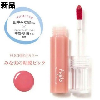 フジコ(Fujiko)の新品　フジコ ニュアンスラップティント みな実の粘膜ピンク リップティント(口紅)