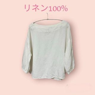 M & W リネンカットソー　シャツ　リネン100%  自然派(カットソー(長袖/七分))